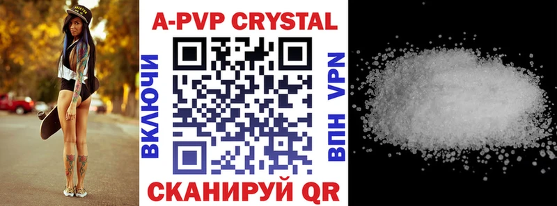 наркотики Пустошка Alpha PVP VHQ