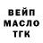 МЕТАДОН кристалл Frank Cooke