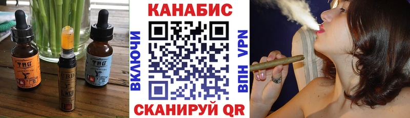 shop клад  Пустошка  Canna-Cookies конопля  наркошоп 