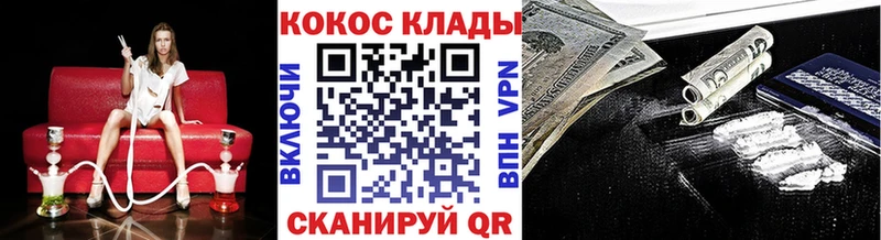 магазин  наркотиков  Пустошка  COCAIN 97% 