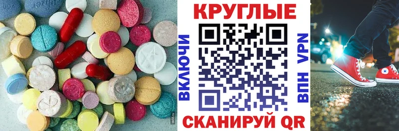 ЭКСТАЗИ 300 mg  дарнет шоп  мориарти наркотические препараты  Пустошка 
