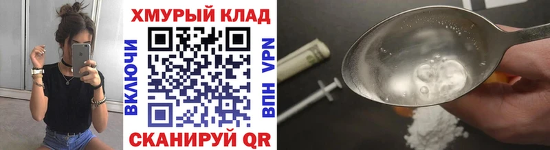 ГЕРОИН VHQ  Пустошка 