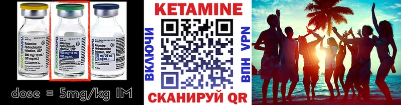 наркошоп  Пустошка  Кетамин VHQ 