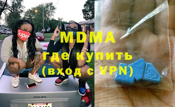 бошки Новосибирск
