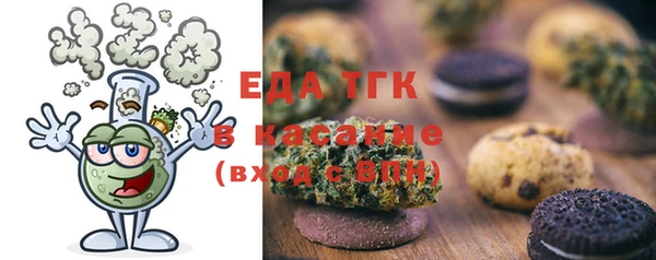 spice Елабуга