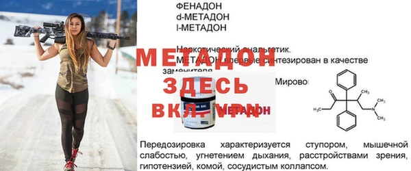 MDMA Premium VHQ Крымск