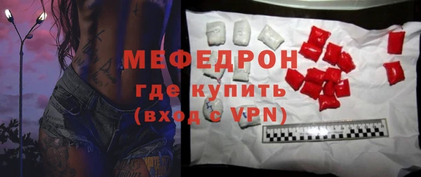 эйфоретик Елизово