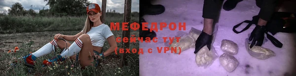spice Елабуга