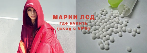 эйфоретик Елизово