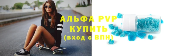 эйфоретик Елизово
