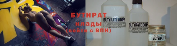 эйфоретик Елизово