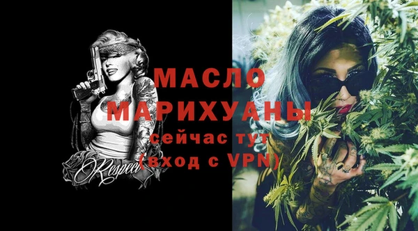эйфоретик Елизово
