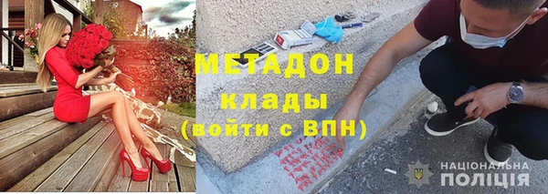 spice Елабуга