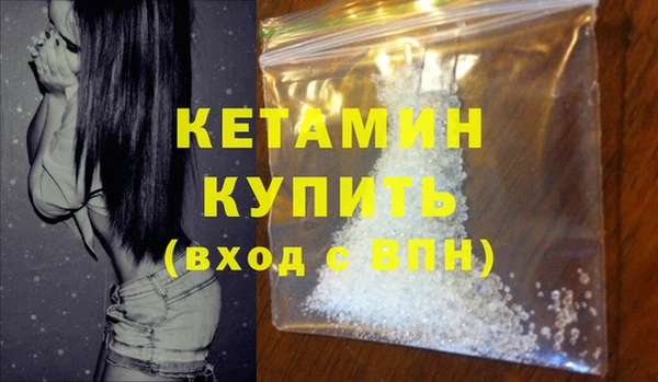 спиды Ессентукская