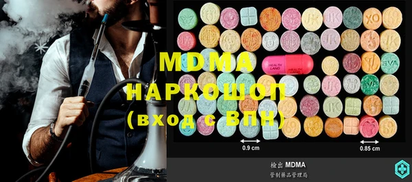 эйфоретик Елизово
