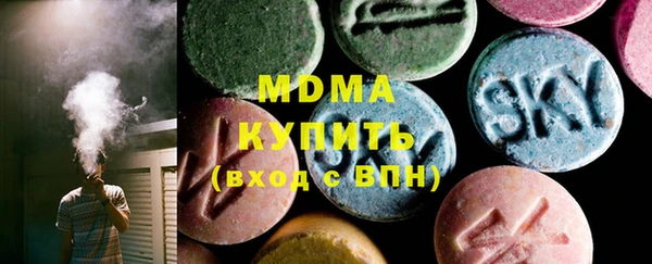 эйфоретик Елизово