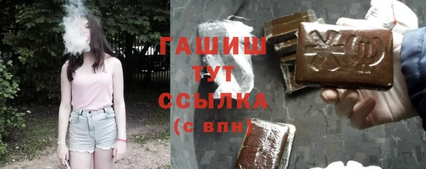 эйфоретик Елизово