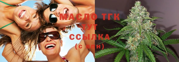 эйфоретик Елизово