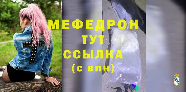 spice Елабуга