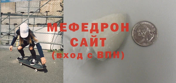 эйфоретик Елизово