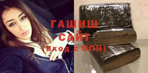 эйфоретик Елизово