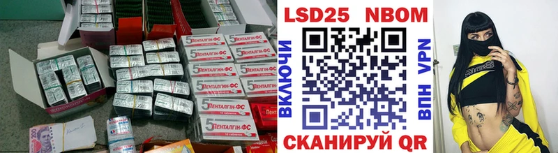 ЛСД экстази ecstasy  Пустошка 