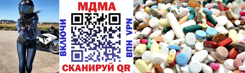 даркнет как зайти  Пустошка  МДМА молли 