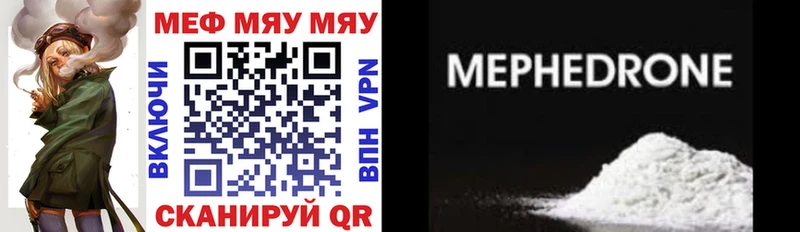 МЕФ 4 MMC  Пустошка 