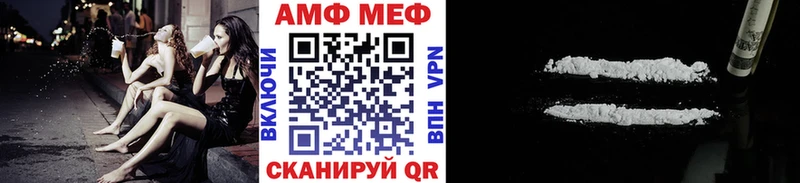 Метамфетамин мет  где продают   Пустошка 