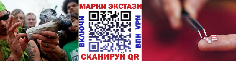 Наркотические марки 1,8мг  мега маркетплейс  Пустошка 
